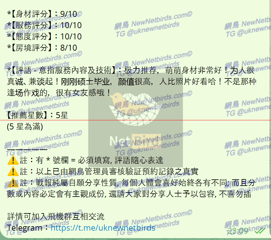 戰號 449 2.png